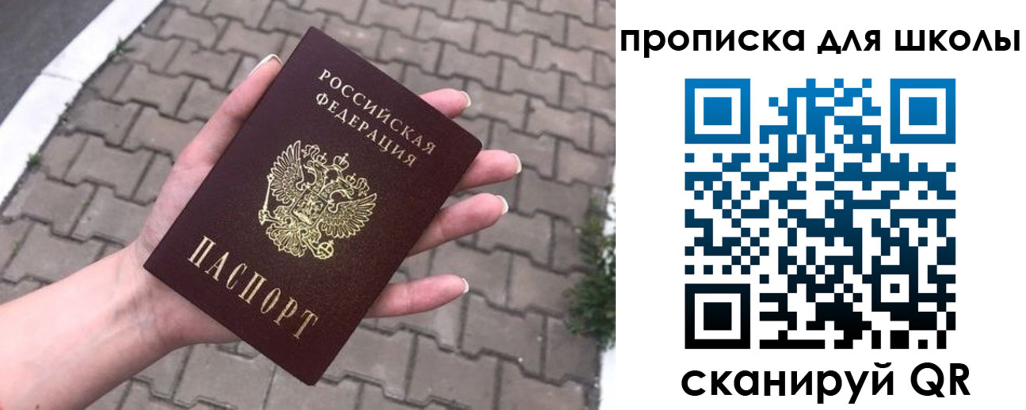 временная регистрация адрес в Ермолино
