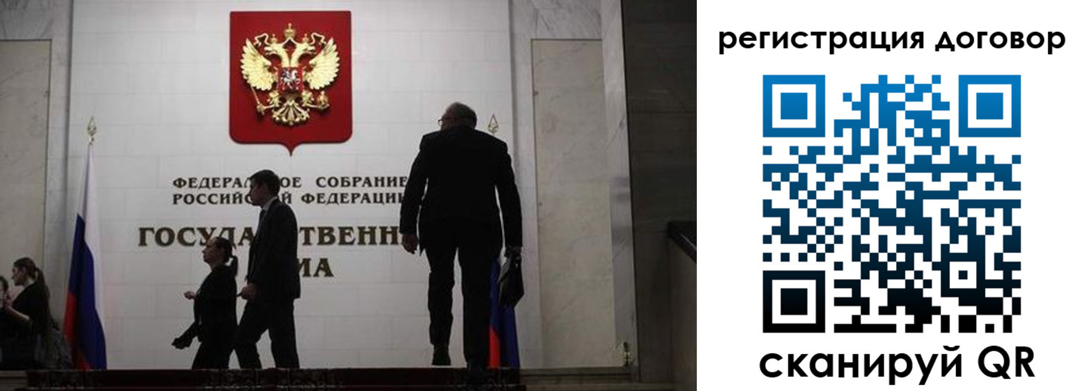 временная регистрация поиск в Ермолино